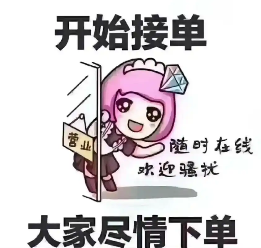 ��手点赞返利实用工具合集