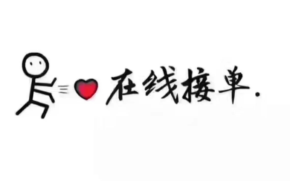 ��手点赞和关注能挣钱方案优缺点对比